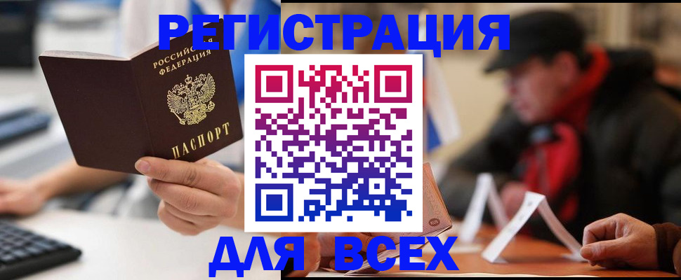 регистрация для школы в Сердобске